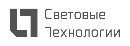 Световые технологии
